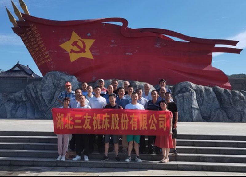 湖北镇江富旋计算机设备有限公司(4G网站)