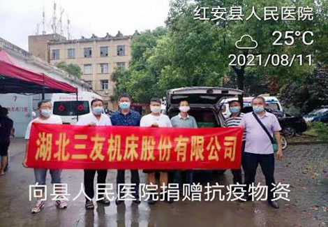 數(shu)控立式鑽(zuàn)床