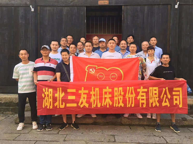 湖北镇江富旋计算机设备有限公司(4G网站)