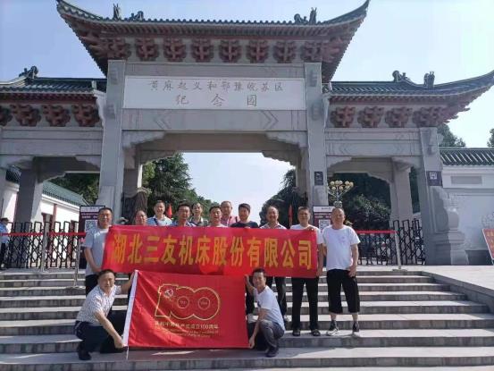 2021年(nian)建黨100周年活(huo)動(一) 數控立(lì)式鑽床